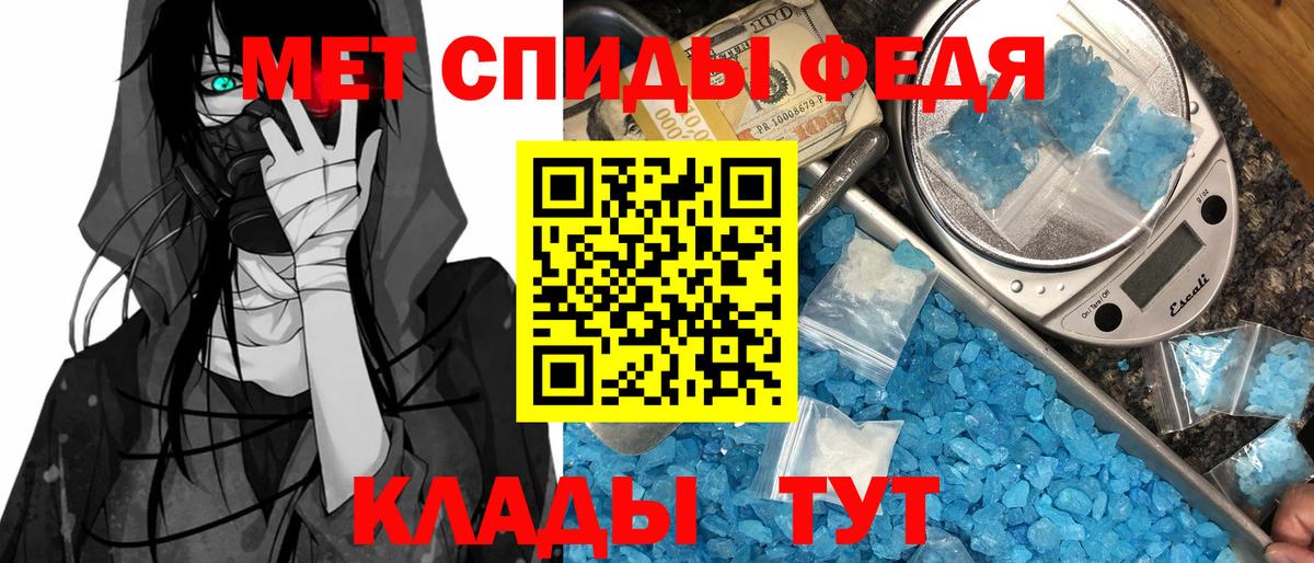 АМФЕТАМИН Premium Ялта