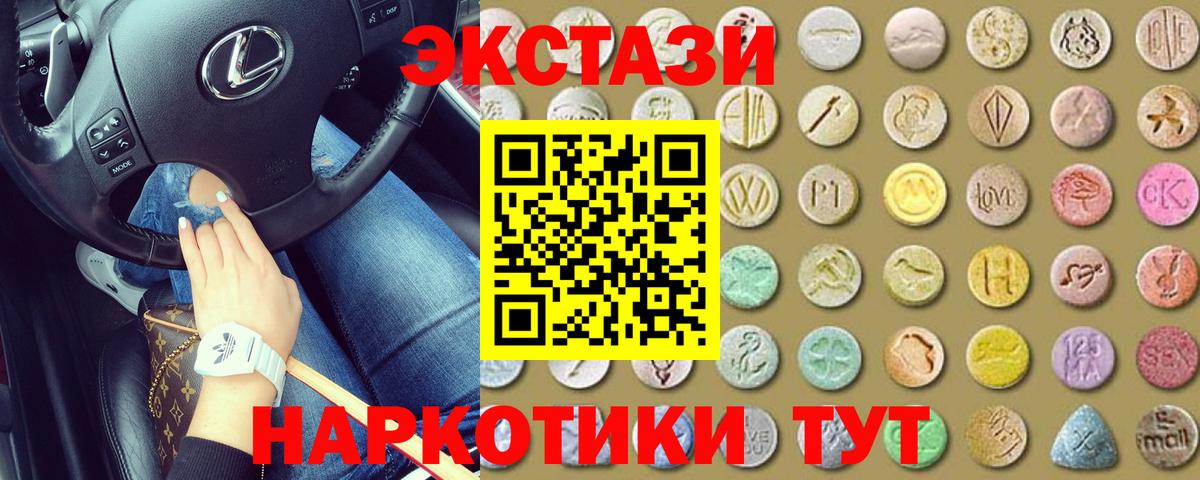Ecstasy louis Vuitton Ялта