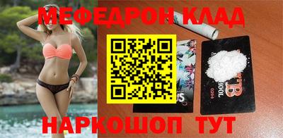 эйфоретик Моздок