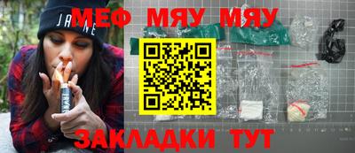 прущая мука Малгобек