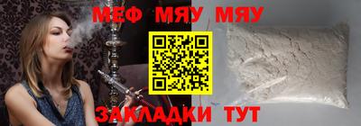 прущая мука Малгобек