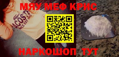 2c-b Малоярославец