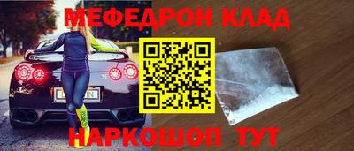 2c-b Малоярославец