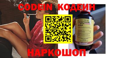PSILOCYBIN Мариинск