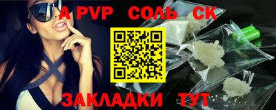 эйфоретик Моздок