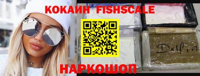 спайс Можга