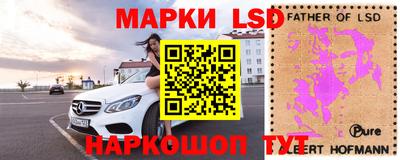 PSILOCYBIN Мариинск