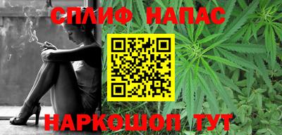 эйфоретик Моздок