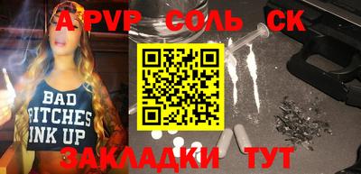 PSILOCYBIN Мариинск