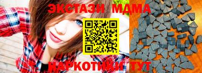 PSILOCYBIN Мариинск