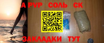 PSILOCYBIN Мариинск