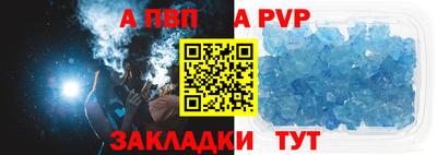 спайс Можга