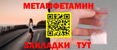 Альфа ПВП Можайск