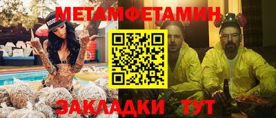 спайс Можга