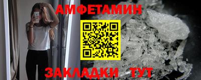 PSILOCYBIN Мариинск