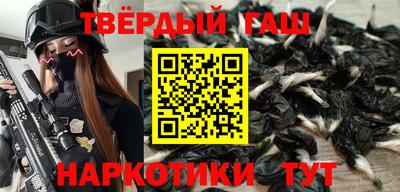 прущая мука Малгобек