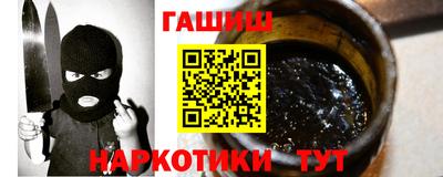 прущая мука Малгобек