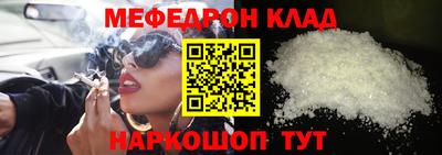 2c-b Малоярославец