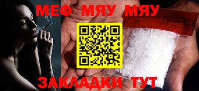 прущая мука Малгобек
