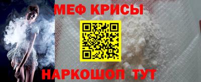 прущая мука Малгобек