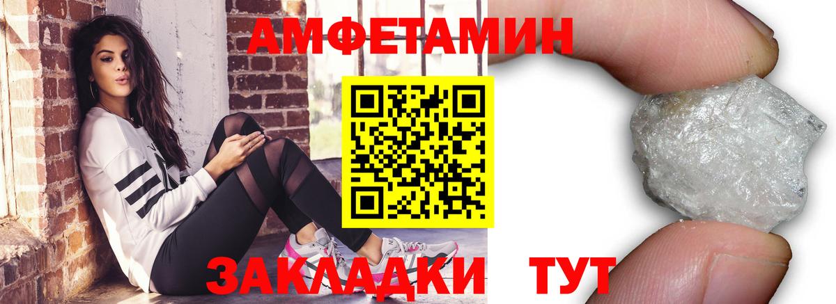 Ялта  Метамфетамин винт  Вход с VPN 
